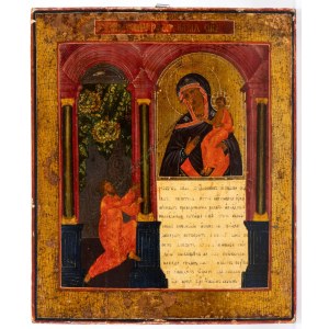 Russian icon of the Unexpected Joy
