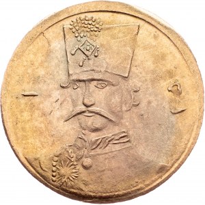 Nasir al-Din Schah, 1/2 Toman 1305 (1887), Teheran