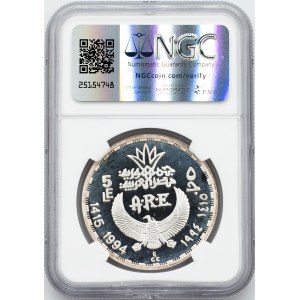 Arab Republic of Egypt, 5 Pounds AH1415 (1994), Ancient Treasure Collection - King Djoser