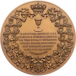 Carol I., Medaille 1903, Carniol Fiul