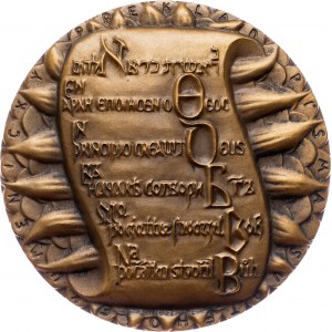 Czechoslovakia, Medal 1988, Šindelář Lumír
