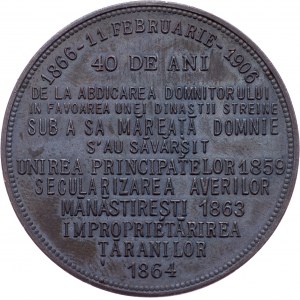 Romania, Medal 1906, Saraga F.