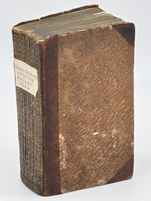 Lengnich Gotfryd- Prawo pospolite Królestwa Polskiego. Volume II [Cracovia 1761].