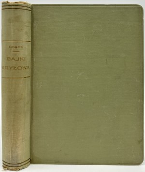 Krylov Ivan Andreevič- Krylovove rozprávky s početnými ilustráciami [Varšava 1935].