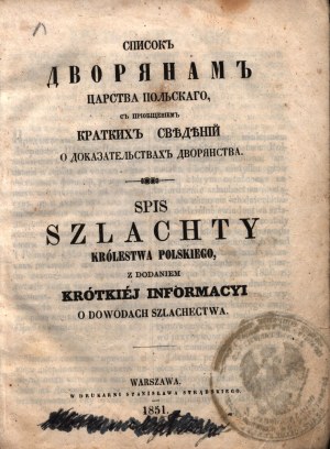 Spis szlachty Królestwa Polskiego z dodaniem krótkiej informacyi o dowodach szlachectwa [Varšava 1851].