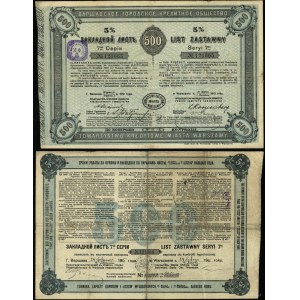 Polska, 5% list zastawny 7. serii wartości 500 rubli, 1.04.1912, Warszawa