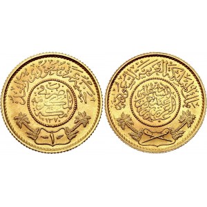 Saudi Arabia 1 Guinea 1951 AH 1370