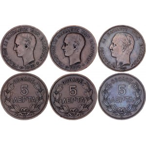 Greece 3 x 5 Lepta 1869 - 1882 BB & A