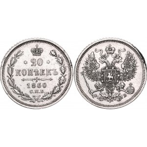 Russia 20 Kopeks 1860 СПБ ФБ