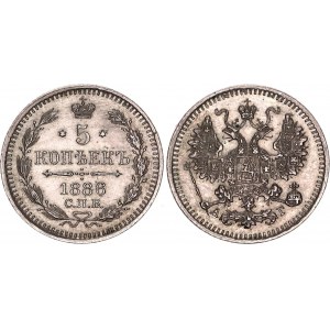 Russia 5 Kopeks 1886 СПБ АГ