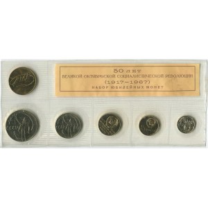 Russia - USSR Mint Set of 5 Coins & Jeton 1967 ЛМД