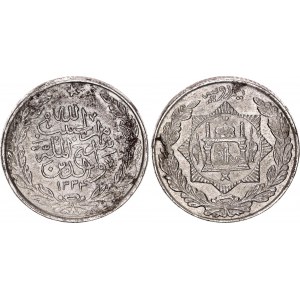 Afghanistan 1/2 Rupee 1916 AH 1334