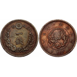 Japan 1 Sen 1877 (10)