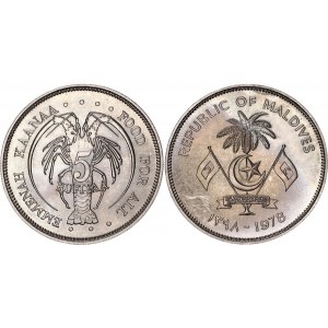 Maldives 5 Rufiyaa 1978 AH 1398