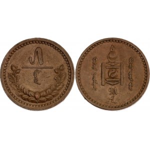Mongolia 5 Mongo 1925 (15)