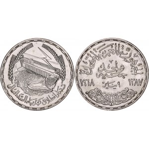 Egypt 1 Pound 1968 AH 1387