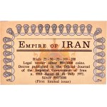Iran 50 Rials 1971 SH 1350