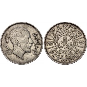 Iraq 1 Riyal 1932 AH 1350