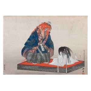 Tsukioka Kogyo (1869-1927), Scéna ze hry Nogaku hyakuban, divadlo Noh, cca 1925