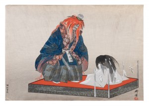 Tsukioka Kogyo (1869-1927), Scena ze sztuki Nogaku hyakuban, teatr Noh, ok. 1925