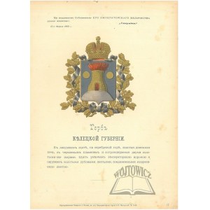 HERB Guberni KIELECKIEJ.