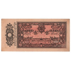 Afghanistan 5 Rupees 1919 SH 1298