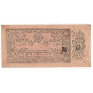 Afghanistan 5 Rupees 1919 SH 1298