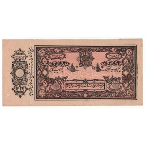 Afghanistan 5 Rupees 1920 SH 1299