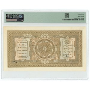 Afghanistan 10 Afghanis 1928 SH 1307 PMG 64 Choice Uncirculated