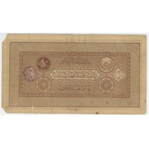 Afghanistan 10 Afghanis 1928 SH 1307