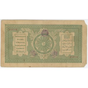 Afghanistan 10 Afghanis 1928 SH 1307