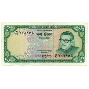 Bangladesh 10 Taka 1973 (ND)