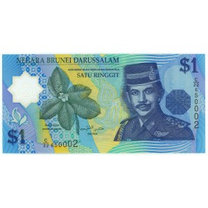Brunei 1 Ringgit 1996