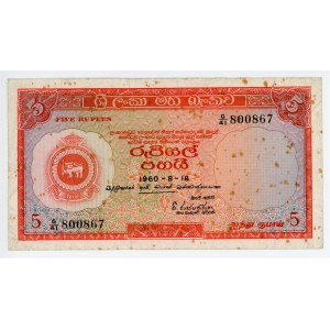 Ceylon 5 Rupees 1960