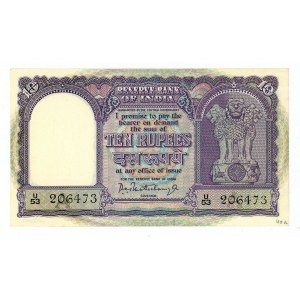India 10 Rupees 1962 (ND)