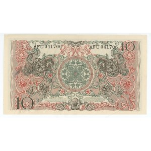 Indonesia 10 Rupiah 1952