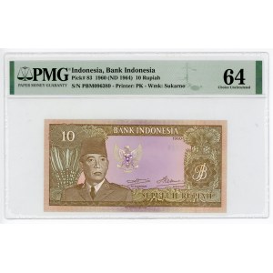 Indonesia 10 Rupiah 1960 (1964) (ND) PMG 64