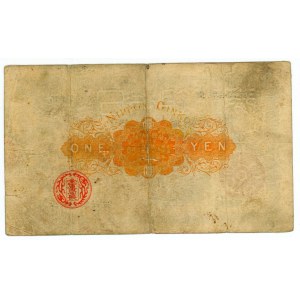 Japan 1 Yen 1885 (ND)