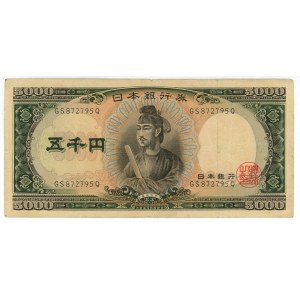 Japan 5000 Yen 1957 (ND)