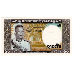 Lao 20 Kip 1963 (ND)