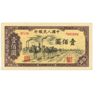 China 100 Yuan 1949