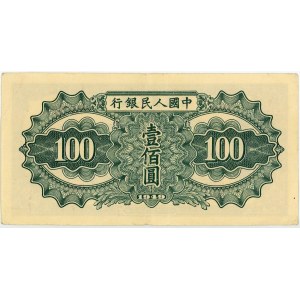 China 100 Yuan 1949