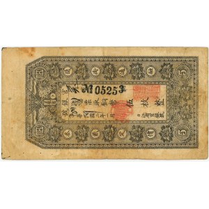 China Hio Lung Kiang Bank 5 Coppers 1913