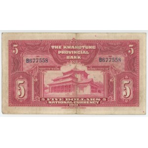 China Kwangtung Provincial Bank 5 Dollars 1931 (20)