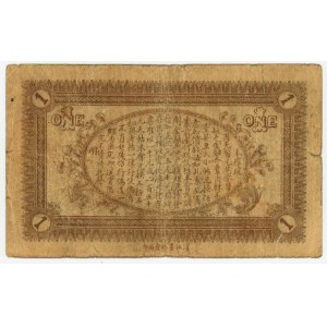 China Harbin Commercial Community 1 Dollar 1919