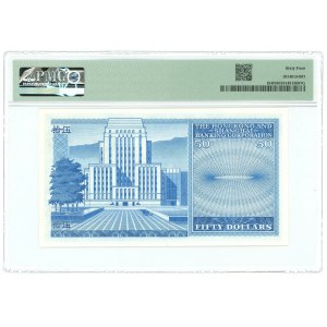 Hong Kong 50 Dollars 1980 PMG 64 Choice Uncirculated