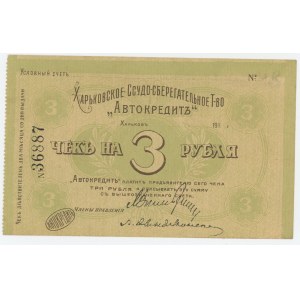 Russia - Ukraine Kharkov 3 Roubles 1919