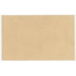 Russia - Ukraine Kharkov 3 Roubles 1919