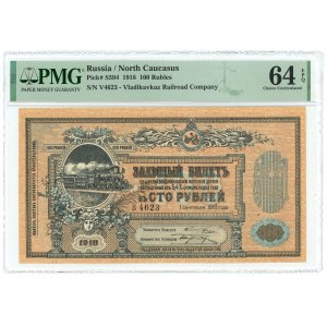 Russia - North Caucasus Vladikavkaz Railroad Company 100 Rubles 1918 PMG 64 EPQ Choice Uncirculated