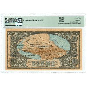 Russia - North Caucasus Vladikavkaz Railroad Company 100 Rubles 1918 PMG 64 EPQ Choice Uncirculated